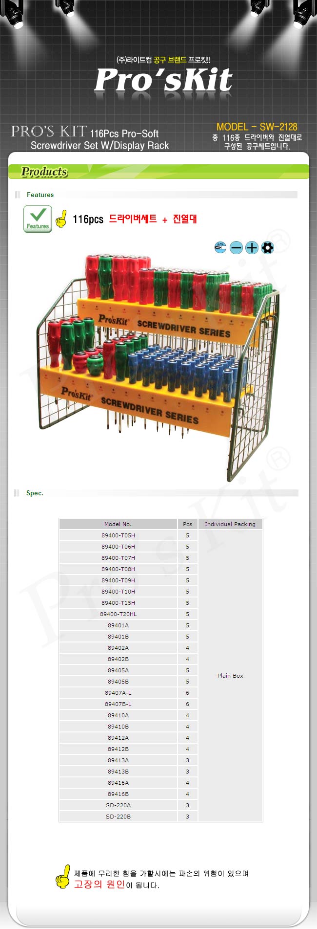 t8615