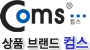 coms_logo