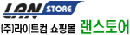 lans_logo
